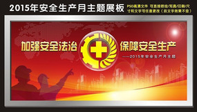 2015�갲ȫ�����»չ��