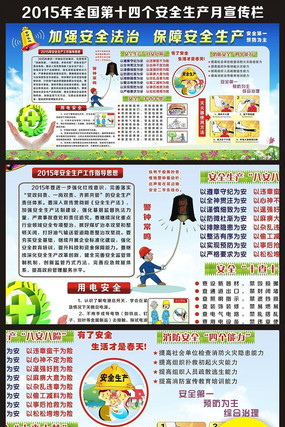 2015ȫ����ȫ������������ CDR