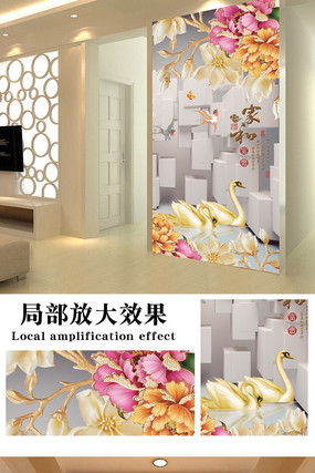 �ʵ�Һ͸���ĵ��������װ�λ� PSD