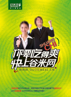 ������վ����������� PSD