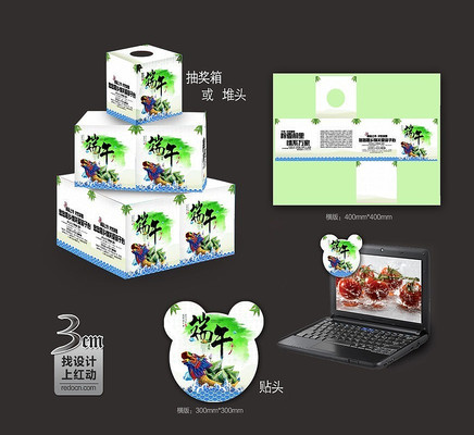 �������ڳ齱����� PSD