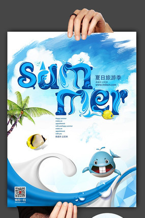 ����summer���μ������ PSD