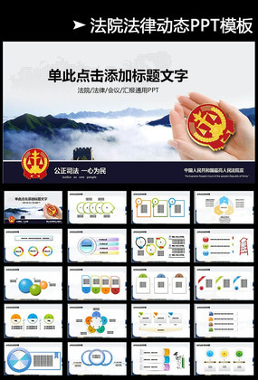 ����ppt����