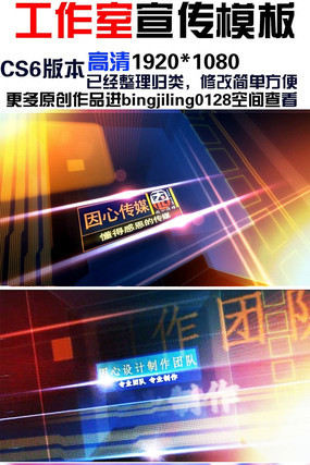 ������Ƭͷ��ƵAEģ�� aep