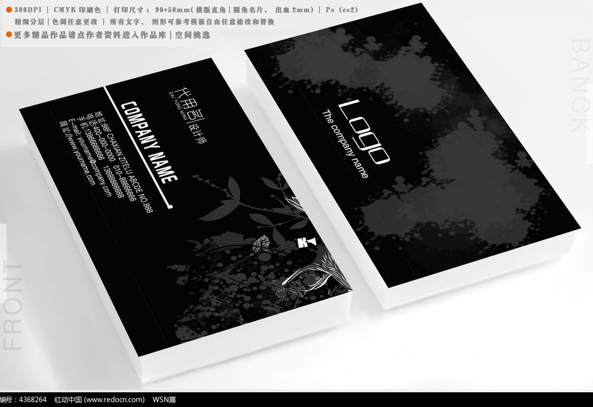 ��ɫī����ҵ������Ƭ