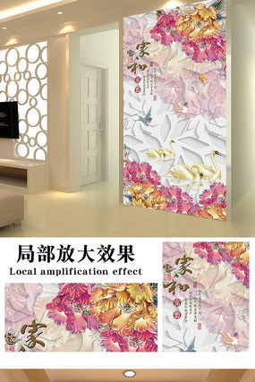 �����������ĵ��������ͼ PSD