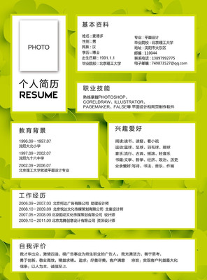 ��Լ��ɫ���˼������ PSD