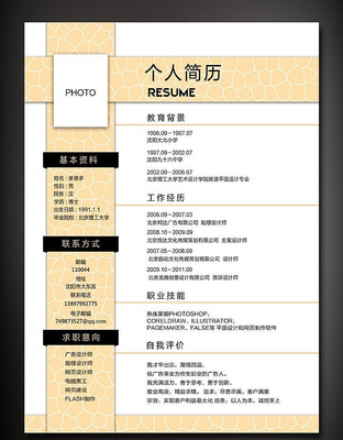 ������ɫ���˼���ģ�� PSD