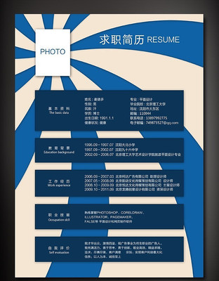 ��ɫ��Լ���˼������ PSD