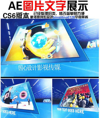 ����Ƽ�����Ƭ��ƵAEģ�� aep