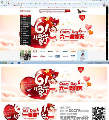 ��ͯ����ҳ