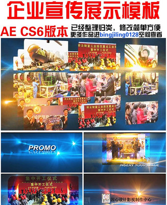 ����ͼƬ��ϼ���ƵAEģ�� aep