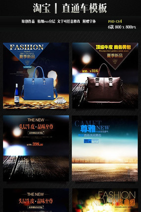 ��ʿ�����ֱͨ��ģ�� PSD