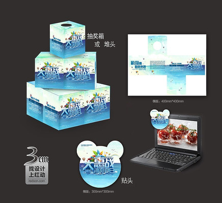 ʱ���ļ���齱��ģ�� PSD