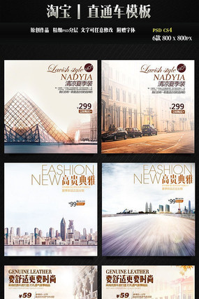 �Ա�����ֱͨ��ģ�� PSD