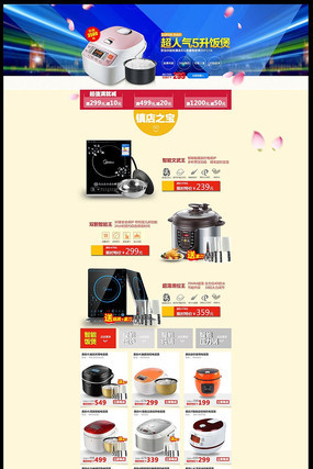 �Ա��ҵ���ҳģ�� PSD