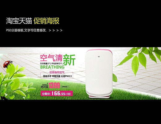 �Ա���������������������� PSD