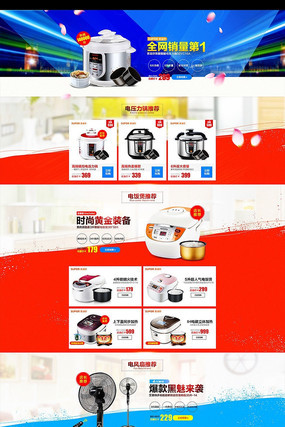 �Ա���è�緹��ȫ����ҳģ�� PSD