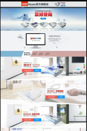 �Ա���è������ҳװ��ģ��PSD PSD