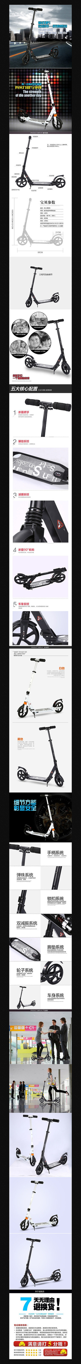 �Ա���è���峵ϸ������ͼ PSD