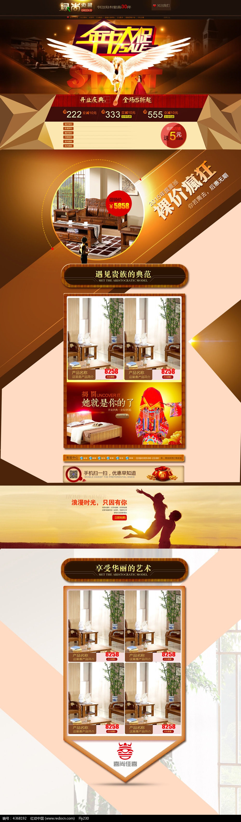 �Ա���è���д�ٹ�����ҳģ��