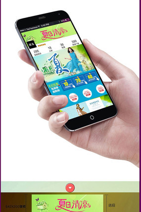 �Ա��ļ�Ůװ�ֻ�����ҳģ��PSDͼƬ PSD