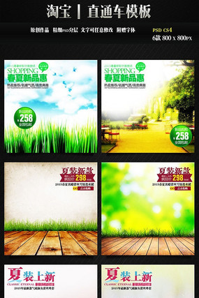 �Ա��ļ�����ֱͨ��ģ�� PSD