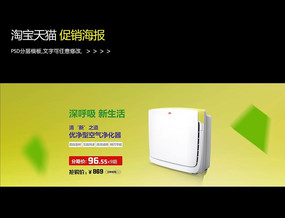 С�ҵ��溣��PSD�ز�