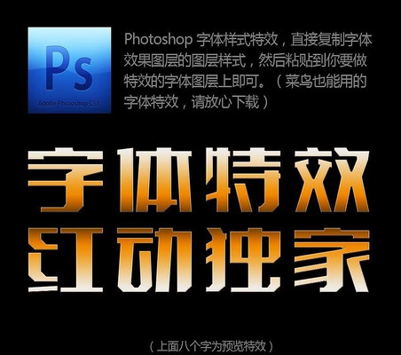 ����ɫ����������Ч PSD