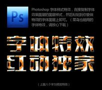 ���տ�����������Ч