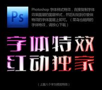 ����������Ч