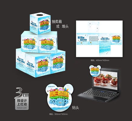 ����ʢ����ͷģ�� PSD