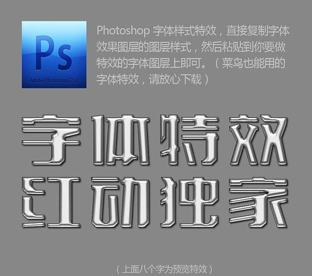 ��ɫ�⻬������Ч PSD