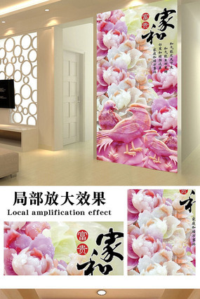 ���ĵ����������װ�λ� PSD