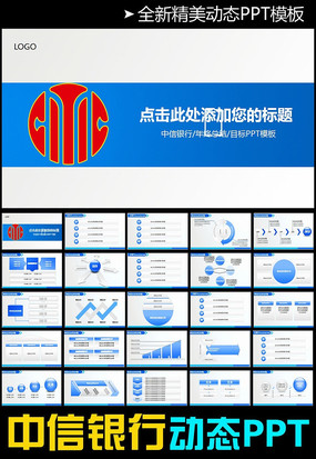 2015���������������ܽ�PPT pptx