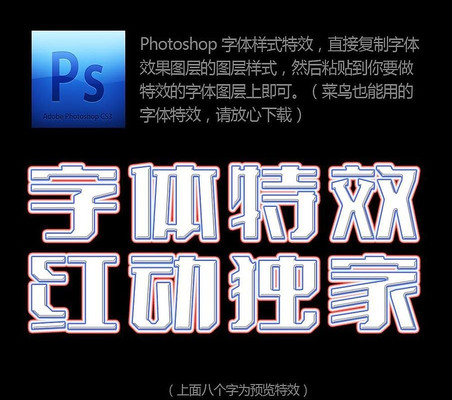 ��ɫ�������������Ч PSD