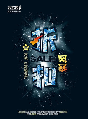 �����ۿ۷籩��������� PSD