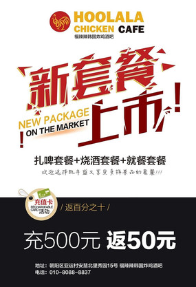 ����ը������������� PSD