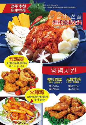 ��ʽը��������ҳ��� PSD