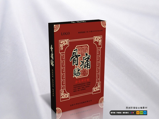 ��ҩ����