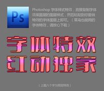 ϺɫЧ