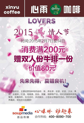 ���������˽ڴ��������� PSD