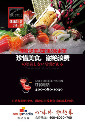 �ձ�������˾��������� PSD