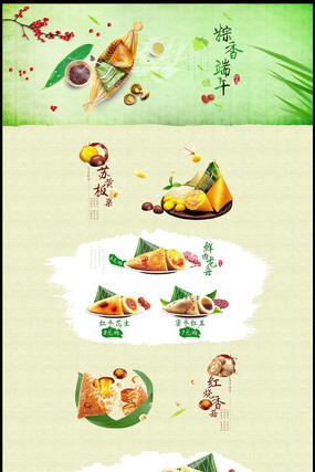 �Ա����̶������ҳ��� PSD