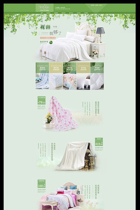 �Ա��ҷ���ҳģ���ز� PSD