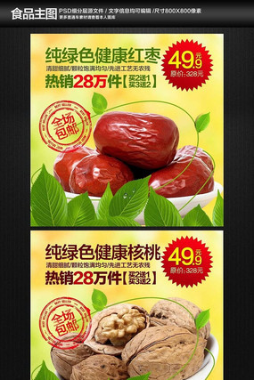 �Ա���è��������ͼֱͨ�� PSD