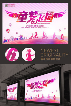 ��ͯ������չ��