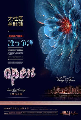 ���Ż���߹󷿵ز�������� PSD