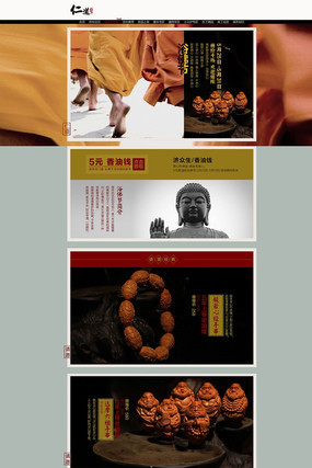 �й�������Ա�������ҳ���ģ�� PSD