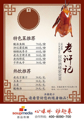 ��ʽ��Ѽ��������� PSD